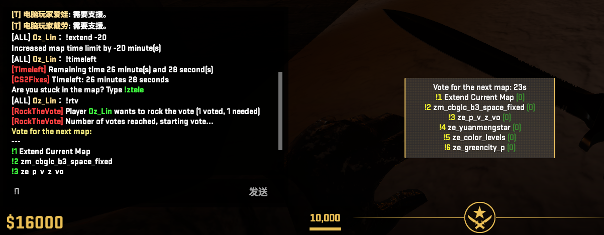 RTV投票换图